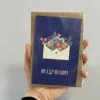 Открытка «Поздравляю!»