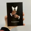 Открытка «Поздравляю»