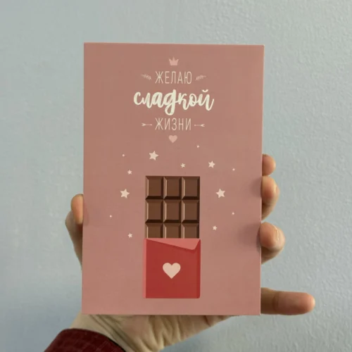 Открытка «Желаю сладкой жизни»