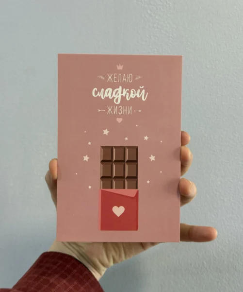 Открытка «Желаю сладкой жизни»